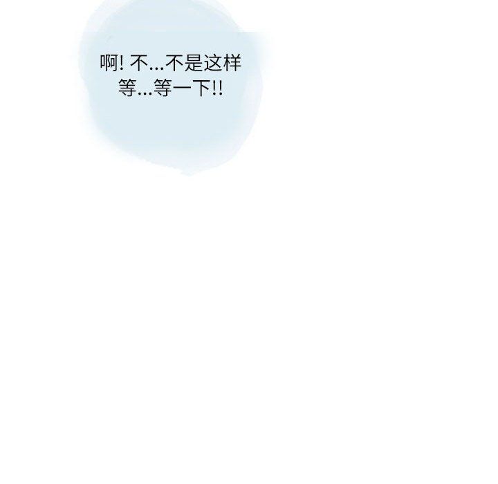 情事物語Second第20話
