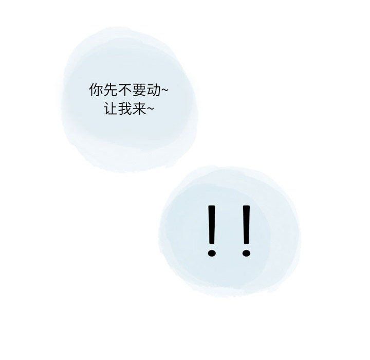 情事物語Second第20話