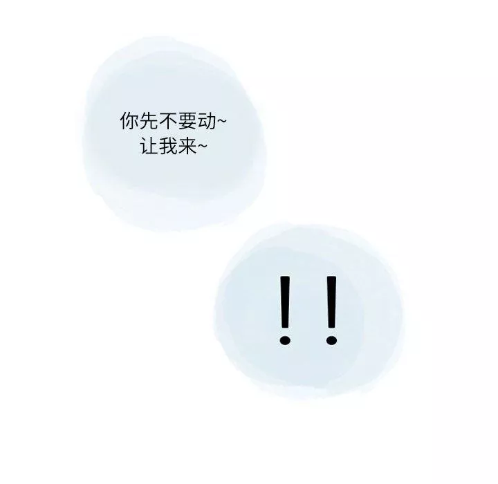 情事物語Second第20話