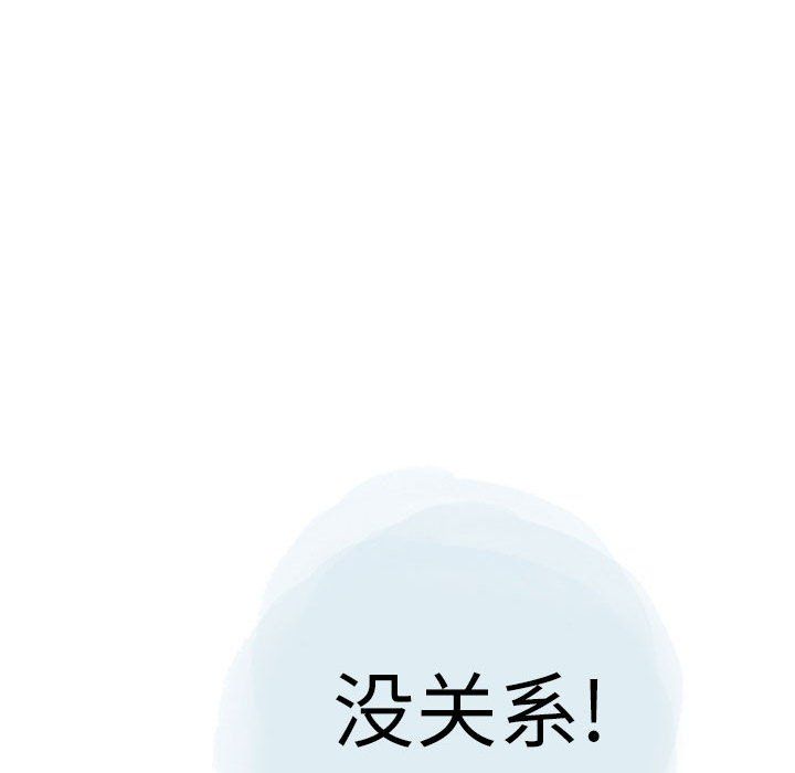 情事物語Second第20話