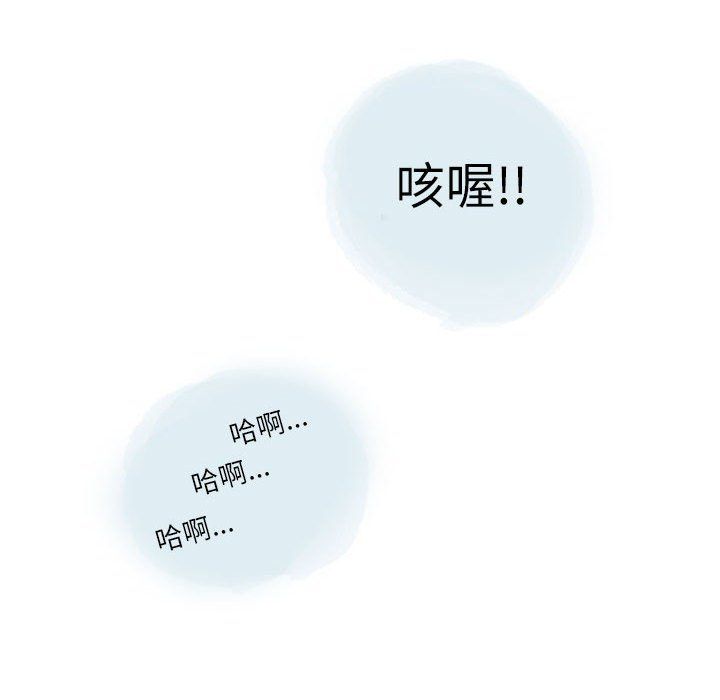 情事物语Second第21话