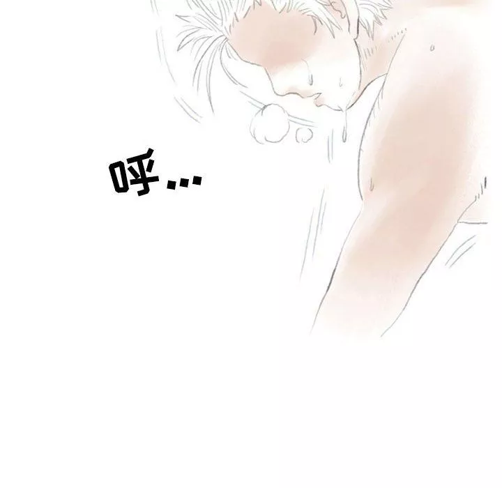 情事物語Second第21話