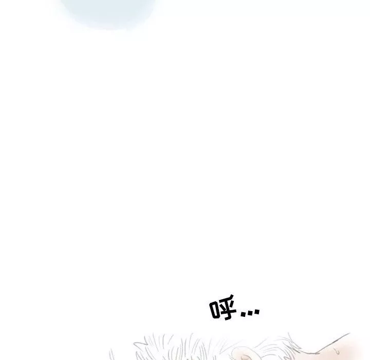 情事物語Second第21話