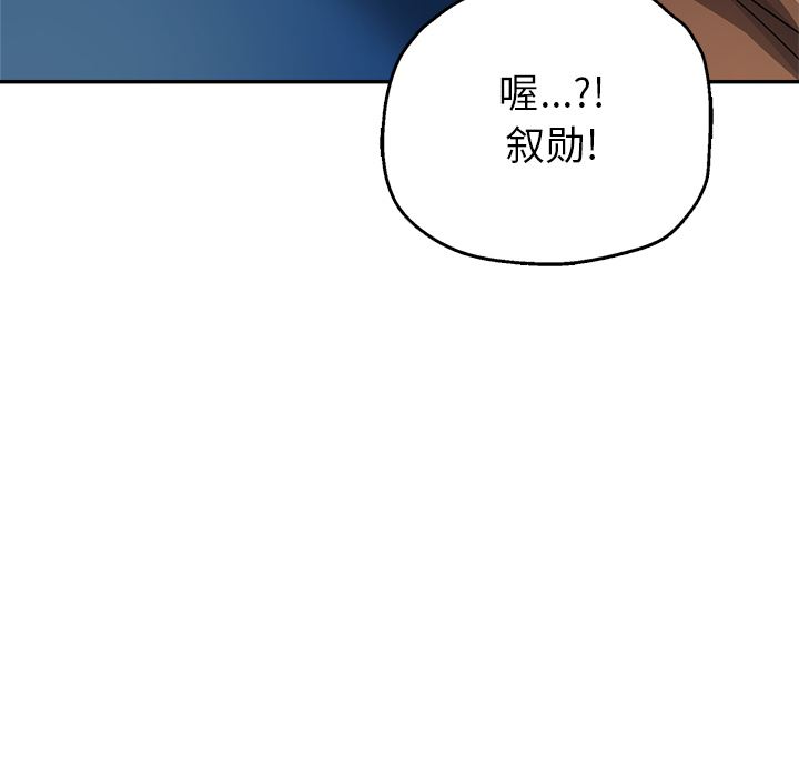 瑜珈初体验第2话