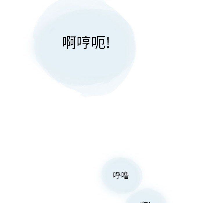 情事物語Second第21話