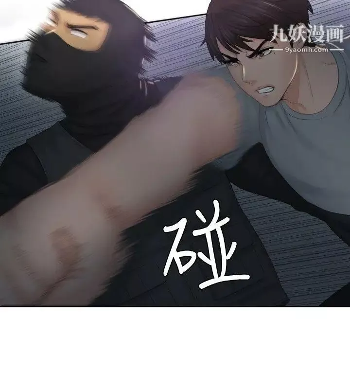 本能解決師第43話-變化(3)