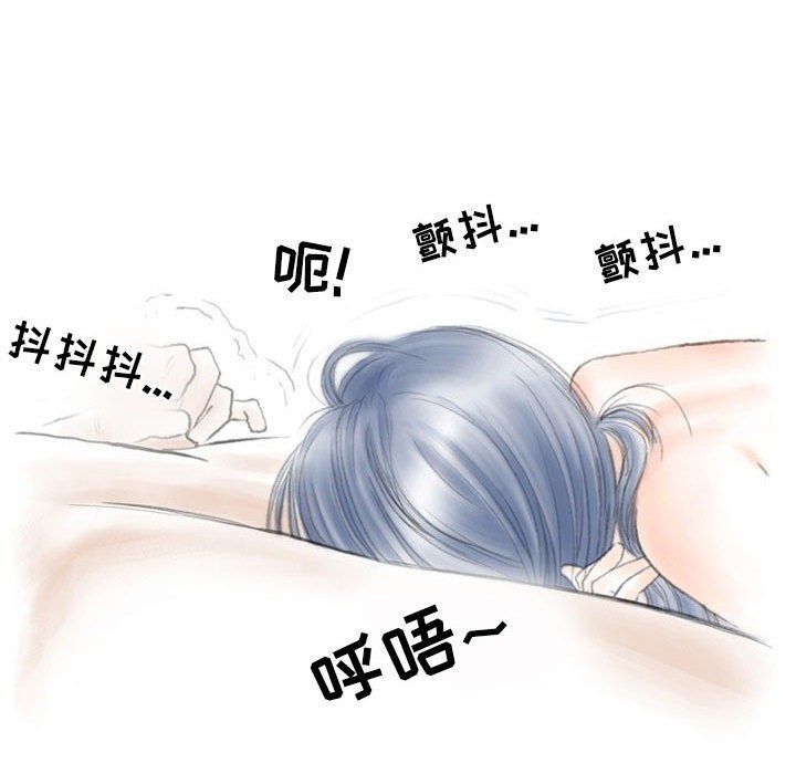 情事物語Second第21話