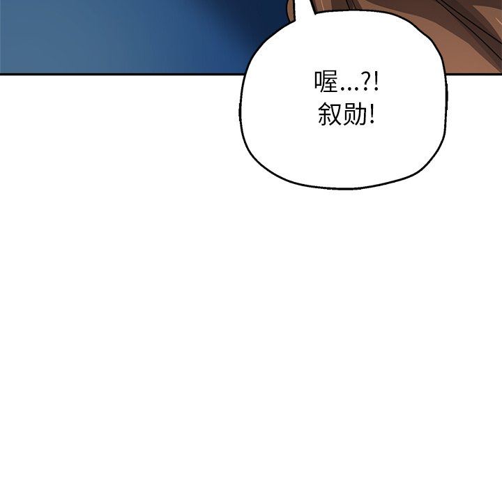 瑜珈初体验第3话