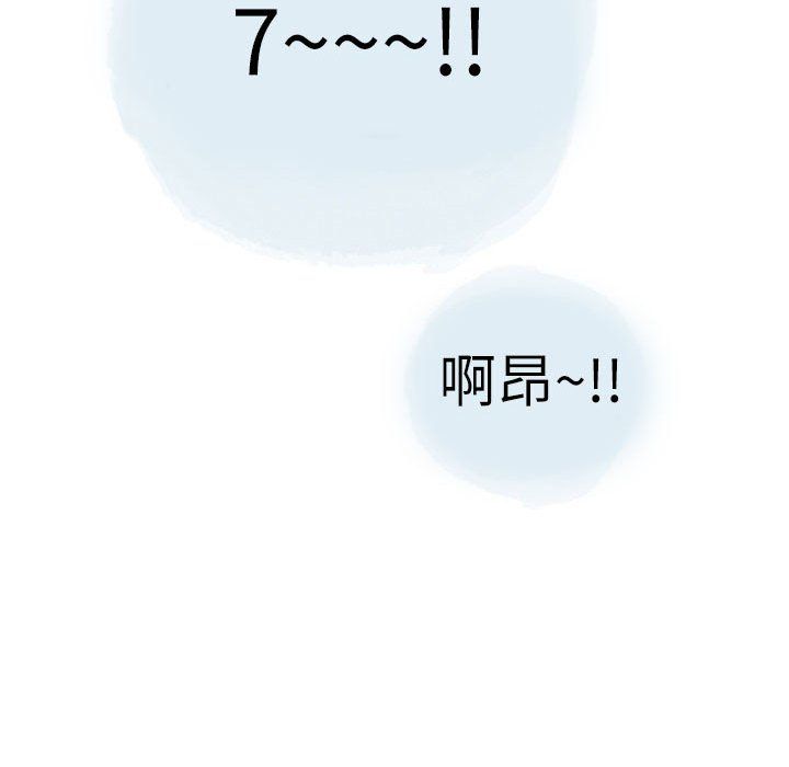 情事物語Second第21話
