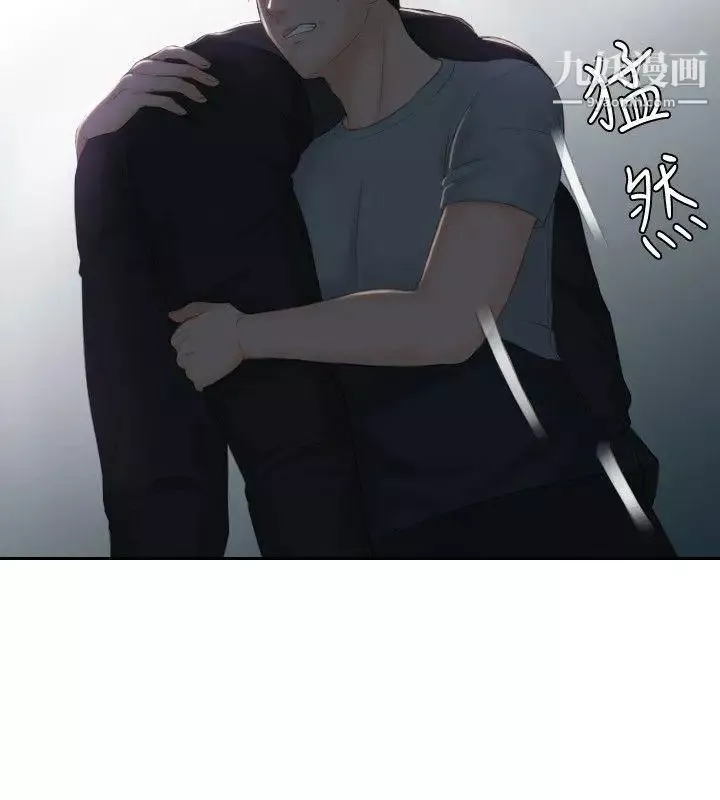 本能解決師第44話-變化(4)