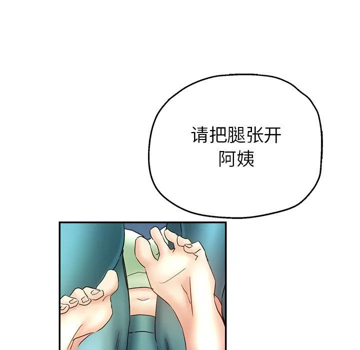 瑜珈初體驗第3話