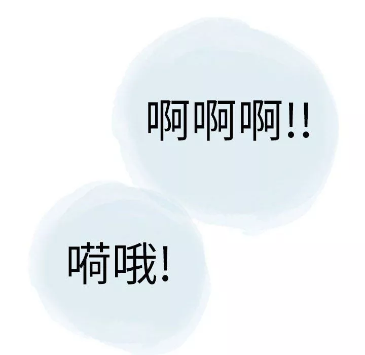 情事物語Second第21話