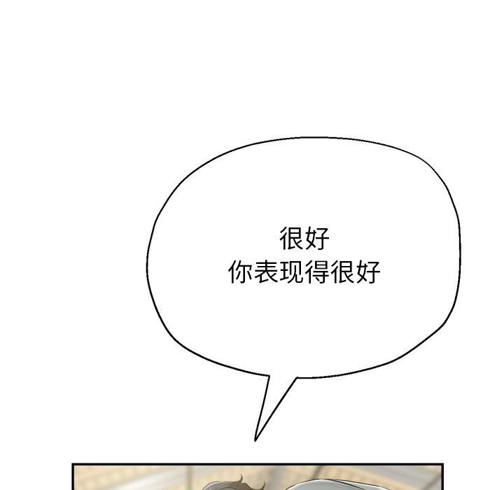 瑜珈初体验第3话
