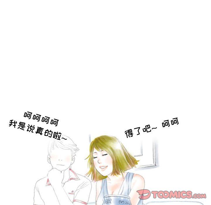 情事物语Second第22话