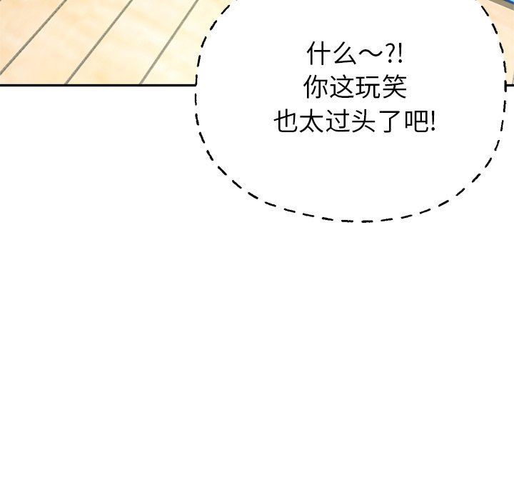 瑜珈初体验第3话