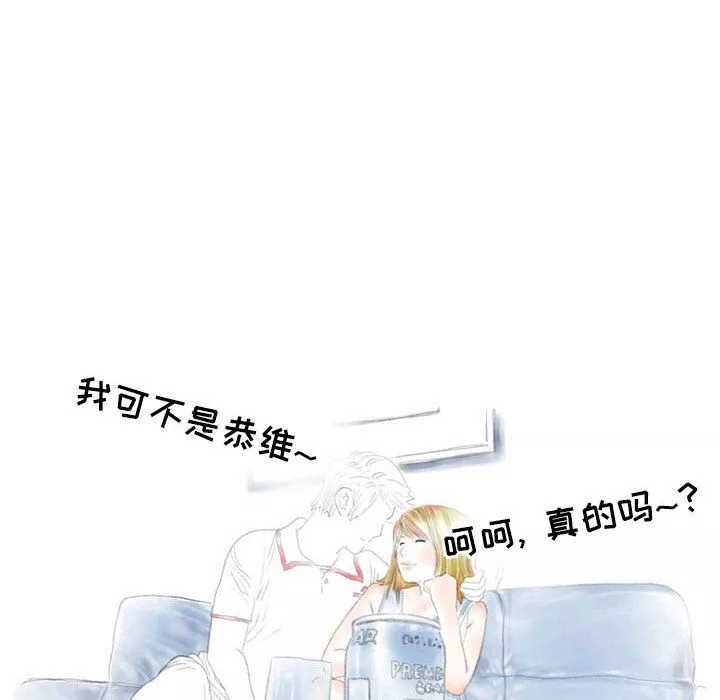 情事物語Second第22話