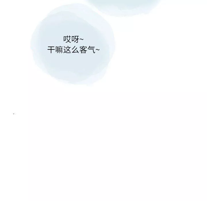 情事物語Second第22話