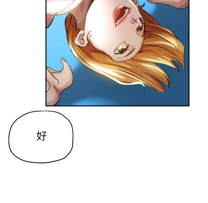 瑜珈初體驗第3話
