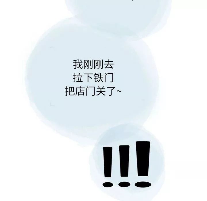 情事物語Second第22話