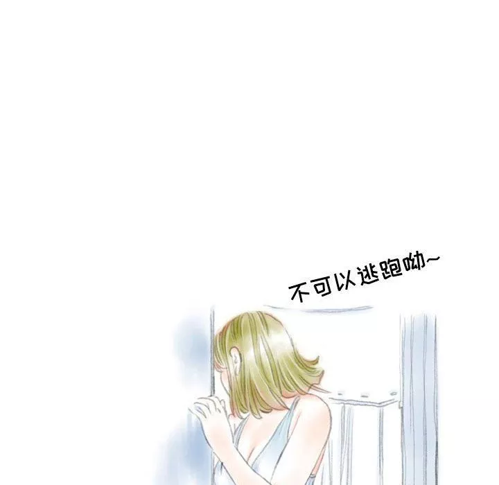 情事物語Second第22話