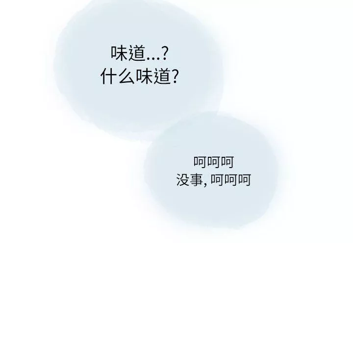 情事物語Second第22話
