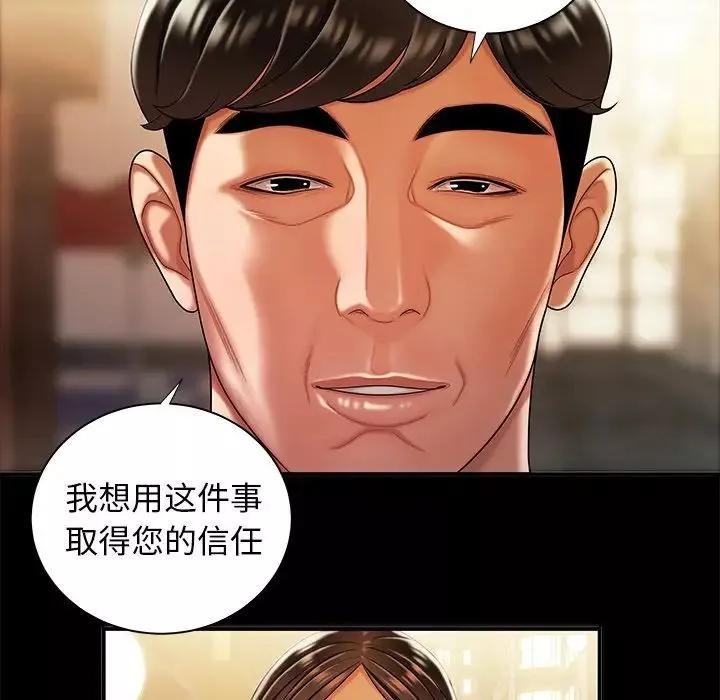 致命牢籠第43话