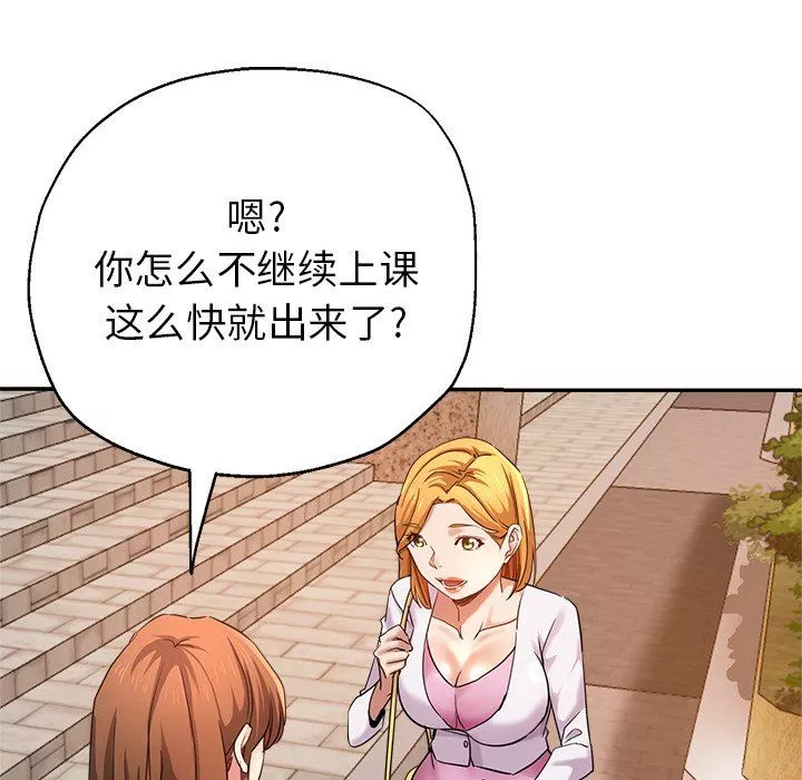 瑜珈初體驗第3話