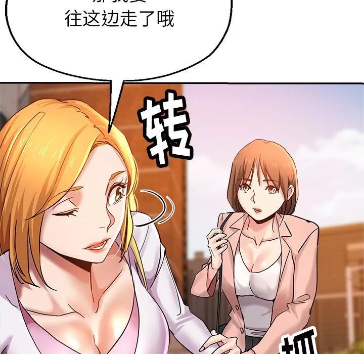 瑜珈初體驗第3話