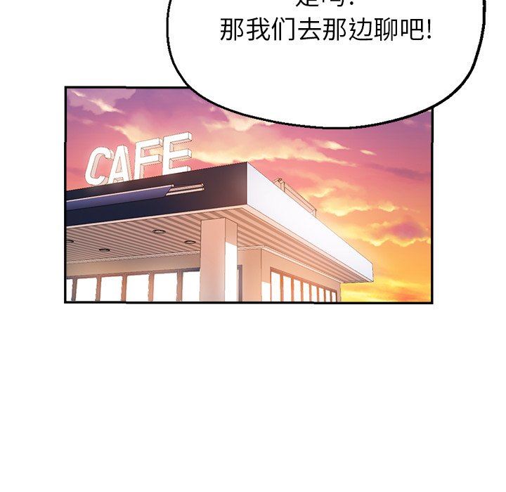 瑜珈初体验第3话