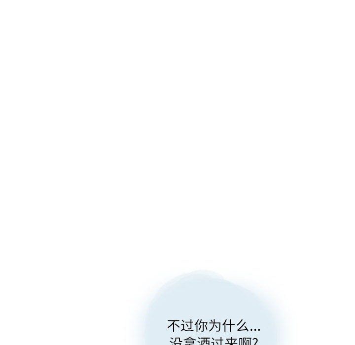 情事物语Second第23话