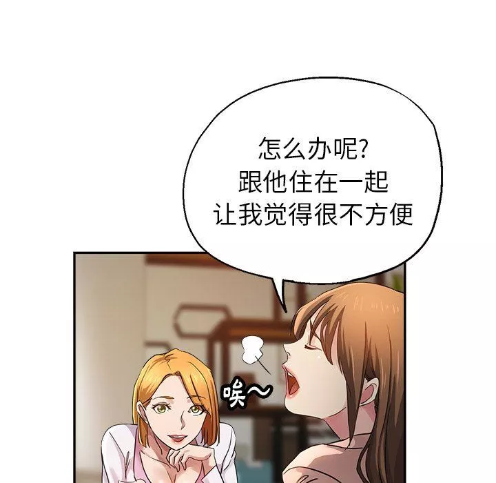 瑜珈初體驗第3話