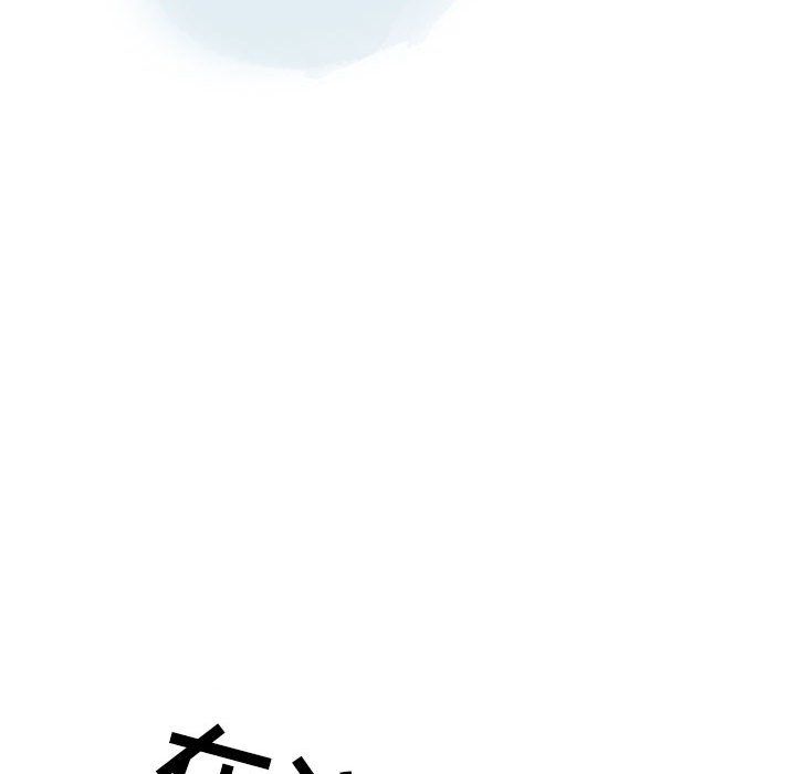 情事物語Second第23話