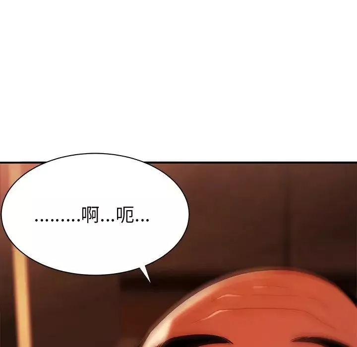 致命牢籠第43话