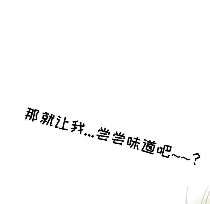 情事物語Second第23話