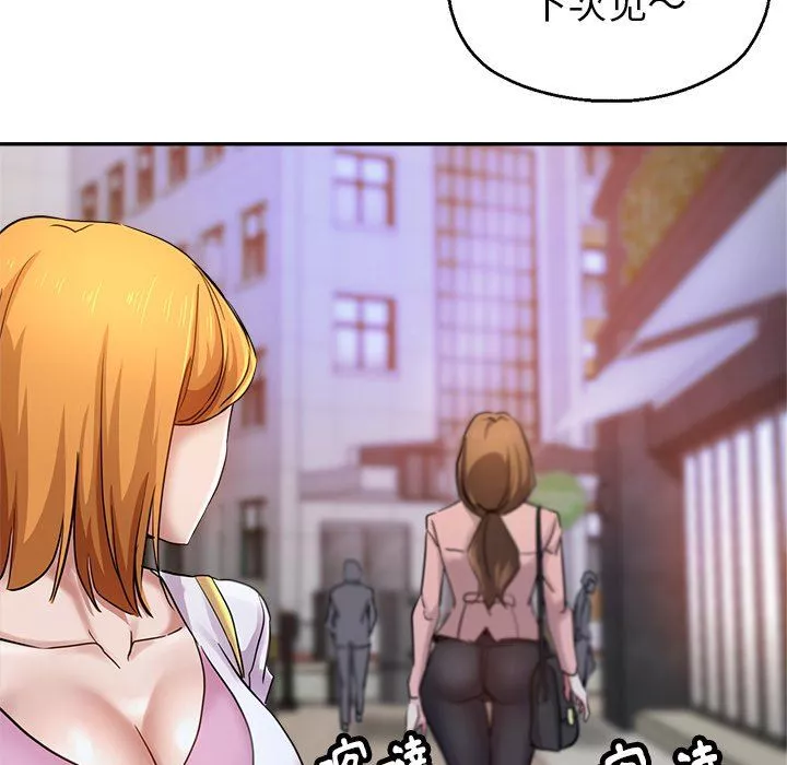 瑜珈初體驗第3話
