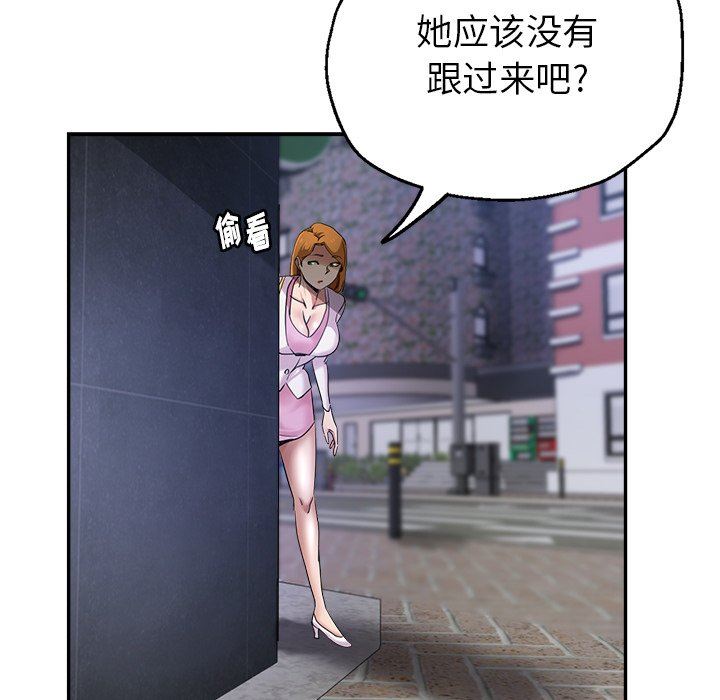 瑜珈初体验第3话
