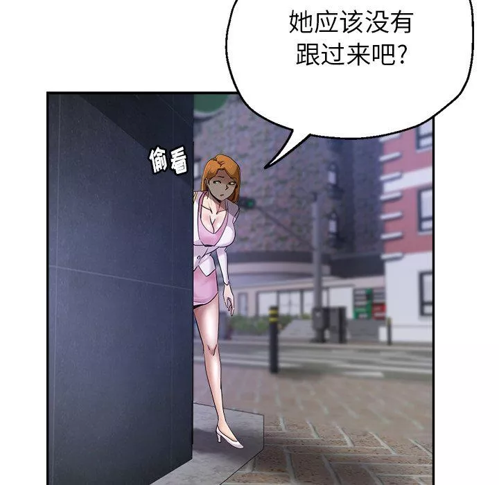 瑜珈初體驗第3話