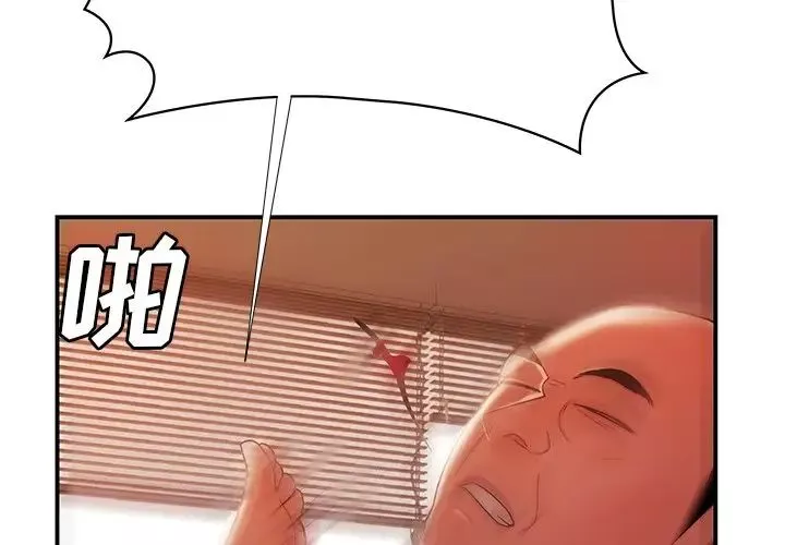 致命牢籠第44话