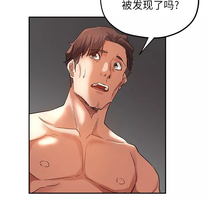 瑜珈初體驗第3話