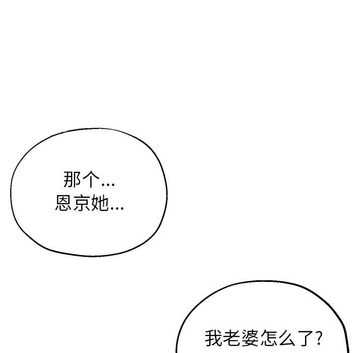 瑜珈初体验第3话
