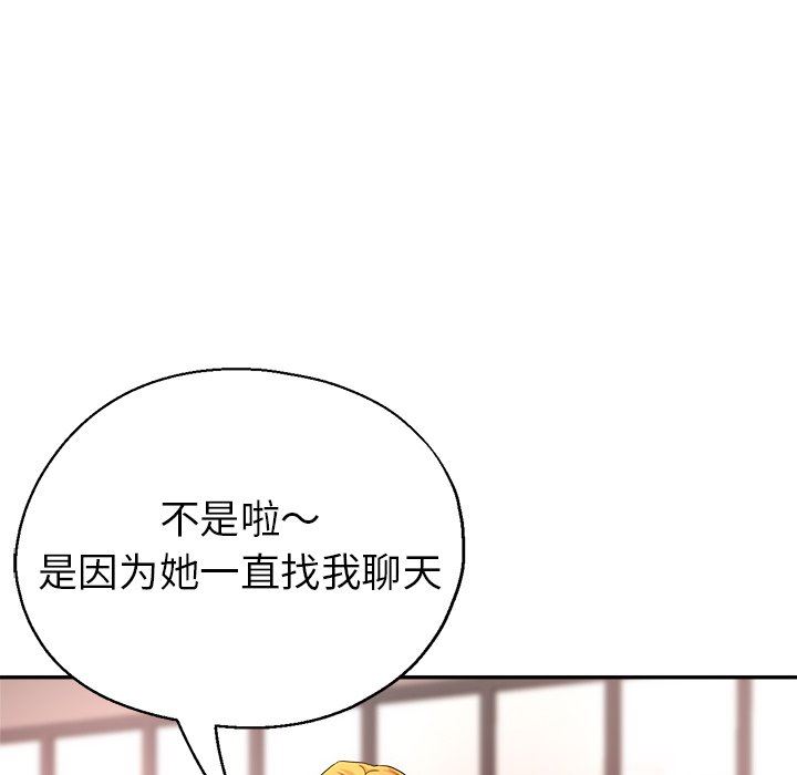 瑜珈初体验第3话