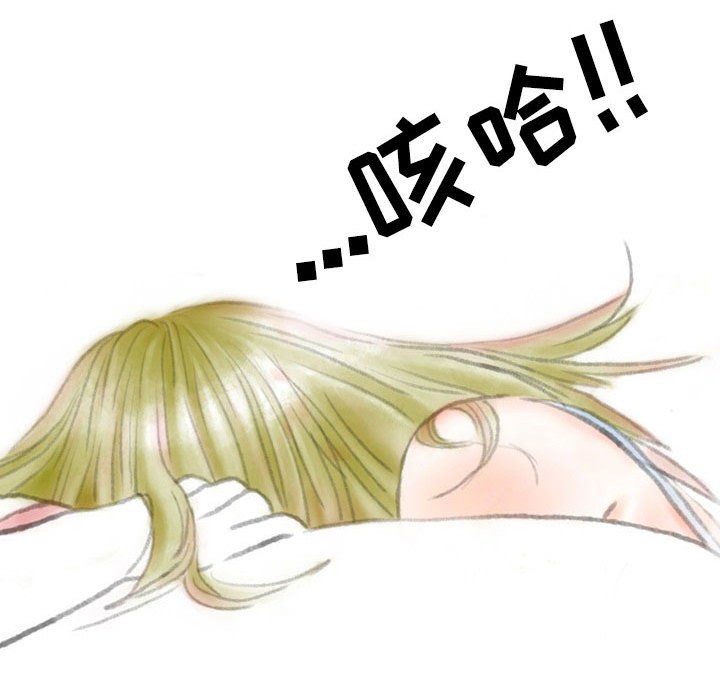 情事物語Second第23話