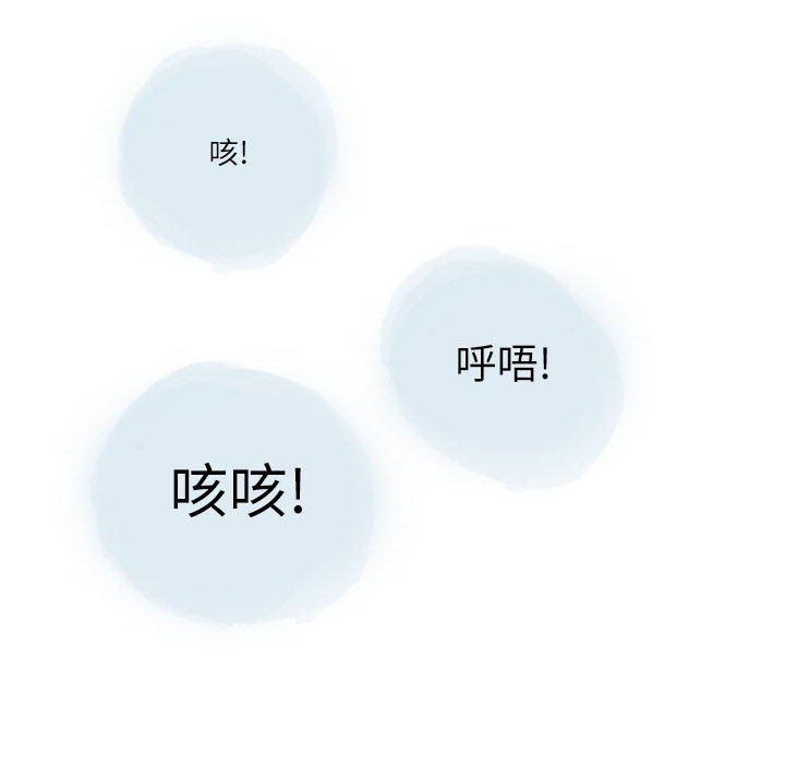 情事物語Second第23話