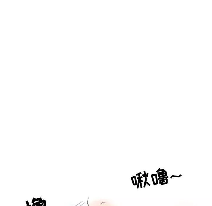 情事物語Second第23話