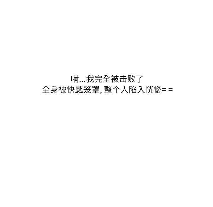 情事物语Second第23话