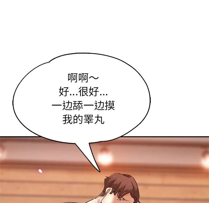 瑜珈初體驗第3話