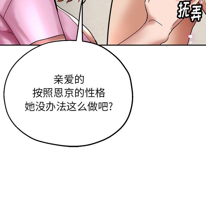 瑜珈初体验第3话