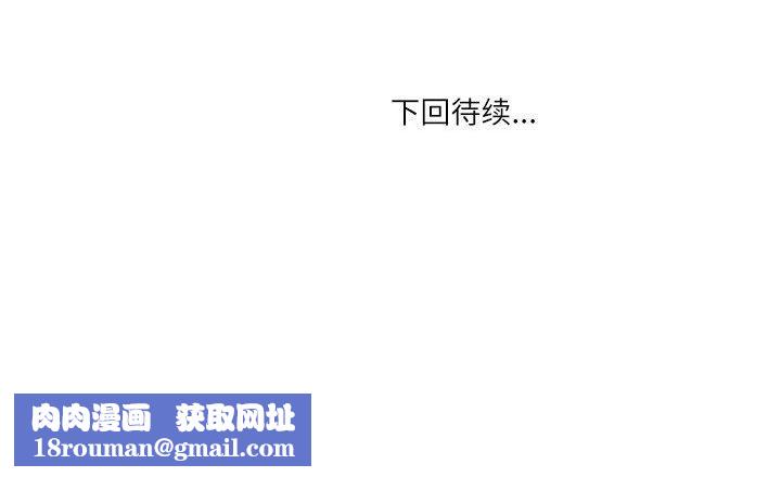 情事物语Second第23话