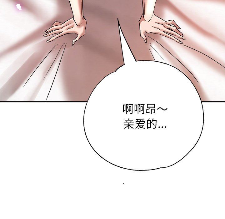 瑜珈初体验第3话
