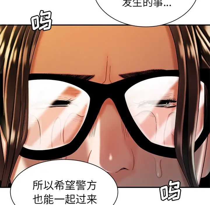 致命牢籠第44话